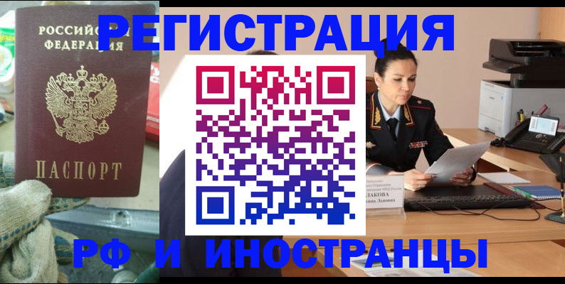 временная регистрация госуслуги в Артёме